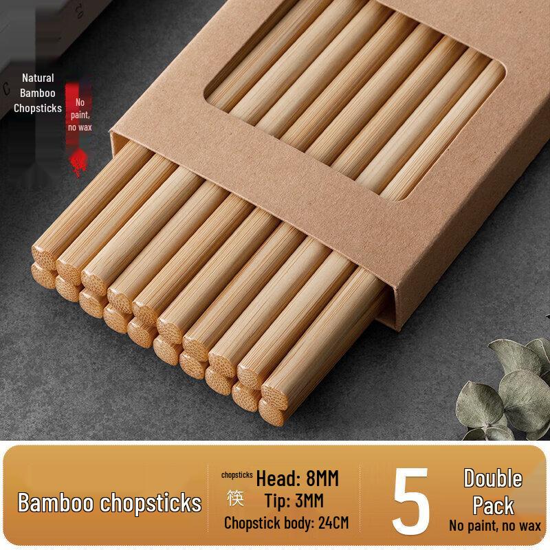 Qiwei Natural Nan Bamboo Chopsticks
