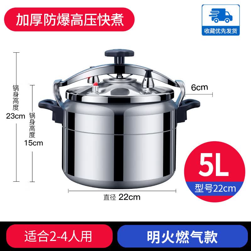 Zhishi Commercial Aluminum Pressure Cooker