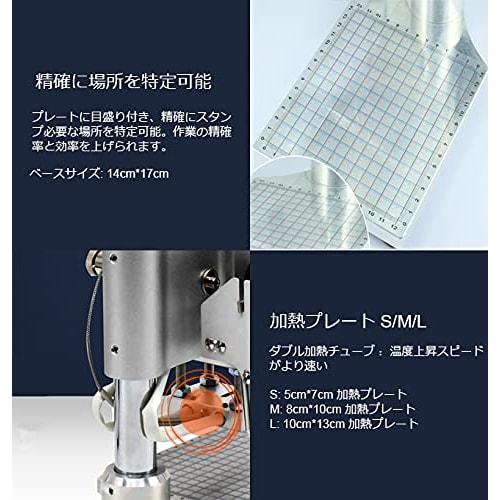 Jvedo Foil Stamping Machine, Hot Stamping Machine, 5*7cm, 110V, Branding Iron, Hot Stamping, Foil Stamping, Leather Craft Tool with Temperature Contro