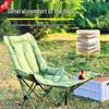 Adjustable Moon Folding Chair: Portable Multi-Gear Outdoor Recliner