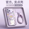 Applicable to Apple 17promax mobile phone case, new iPhone14Pro case 16plus magnetic suction bracket 15pro.
