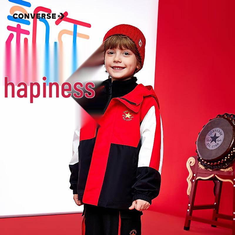 Converse Kids  2025 New Year Hooded Jacket 120 /60