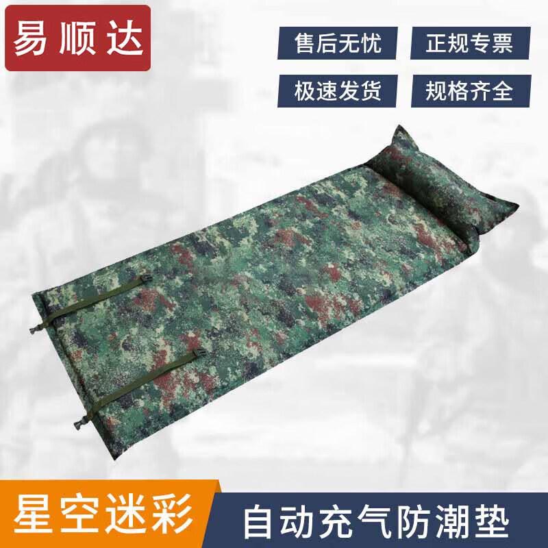 Yishunda Outdoor Camping & Picnic Mats
