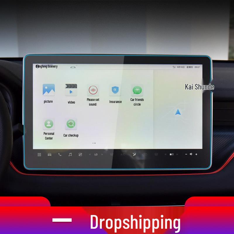 Navigation Screen Protector for Dongfeng Fengguang 580 Pro & Blue Electric E5