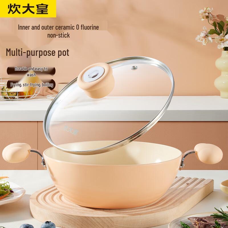 COOKER KING 20cm Portable Ceramic Non-Stick Wok
