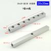 (Port To Port 25mm) 20x20mm G 1/4" BSP Female 2-12 Way Aluminium Alloy Distributor Manifold Splitter Block Pneumatic Air Fitting