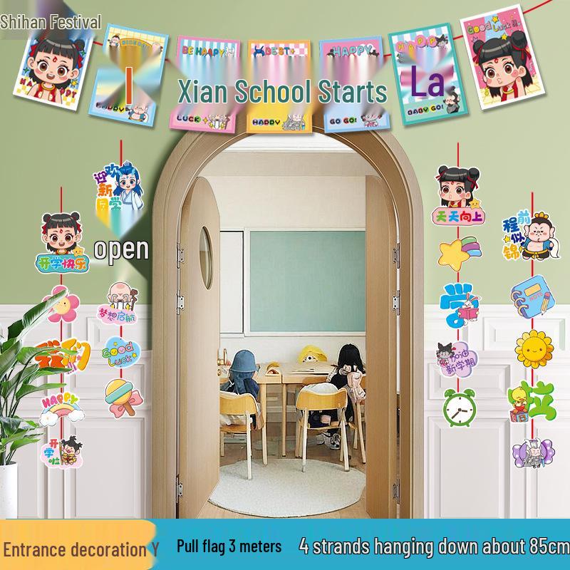 Back-to-School Classroom Doorway Decorative Banner for Kindergarten & Primary School
