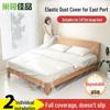 Disposable Elastic Double Bed Dust Cover