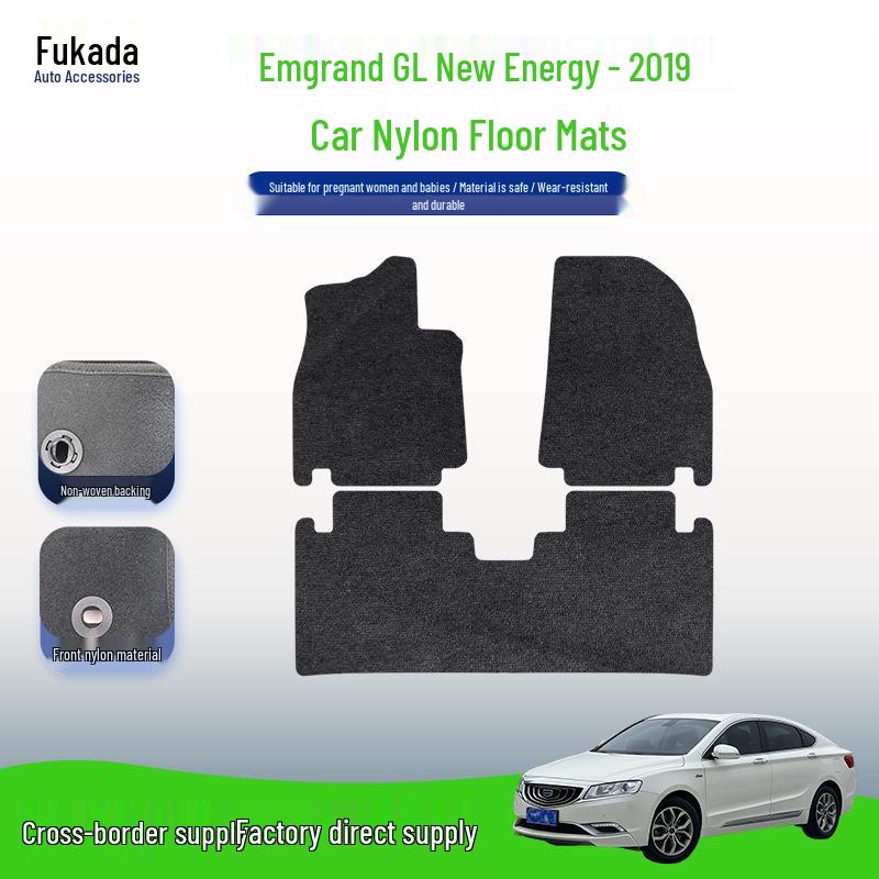 Geely Emgrand GL 19 Model Car Floor Mats - Durable Nylon, Left-Hand Drive