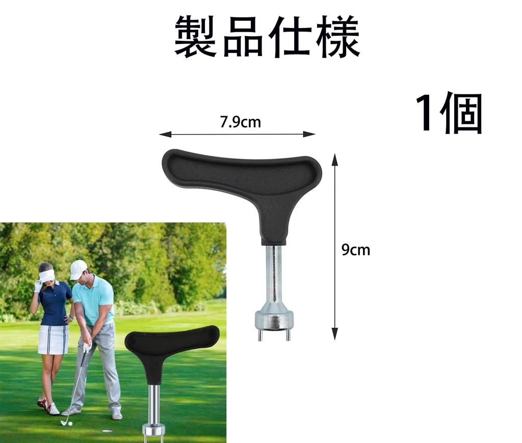Golf Shoe Spikes Replacement Tool - Spike Pin Turning and
