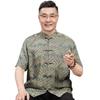 Men's Chinese Style Summer T-Shirt & Outfit