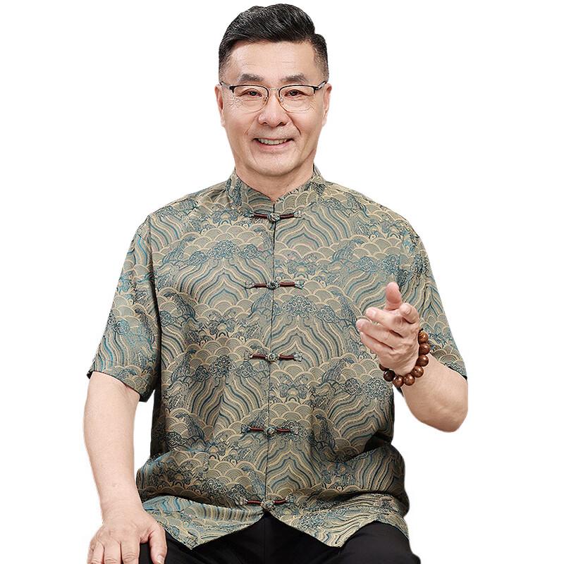 Men's Chinese Style Summer T-Shirt & Outfit
