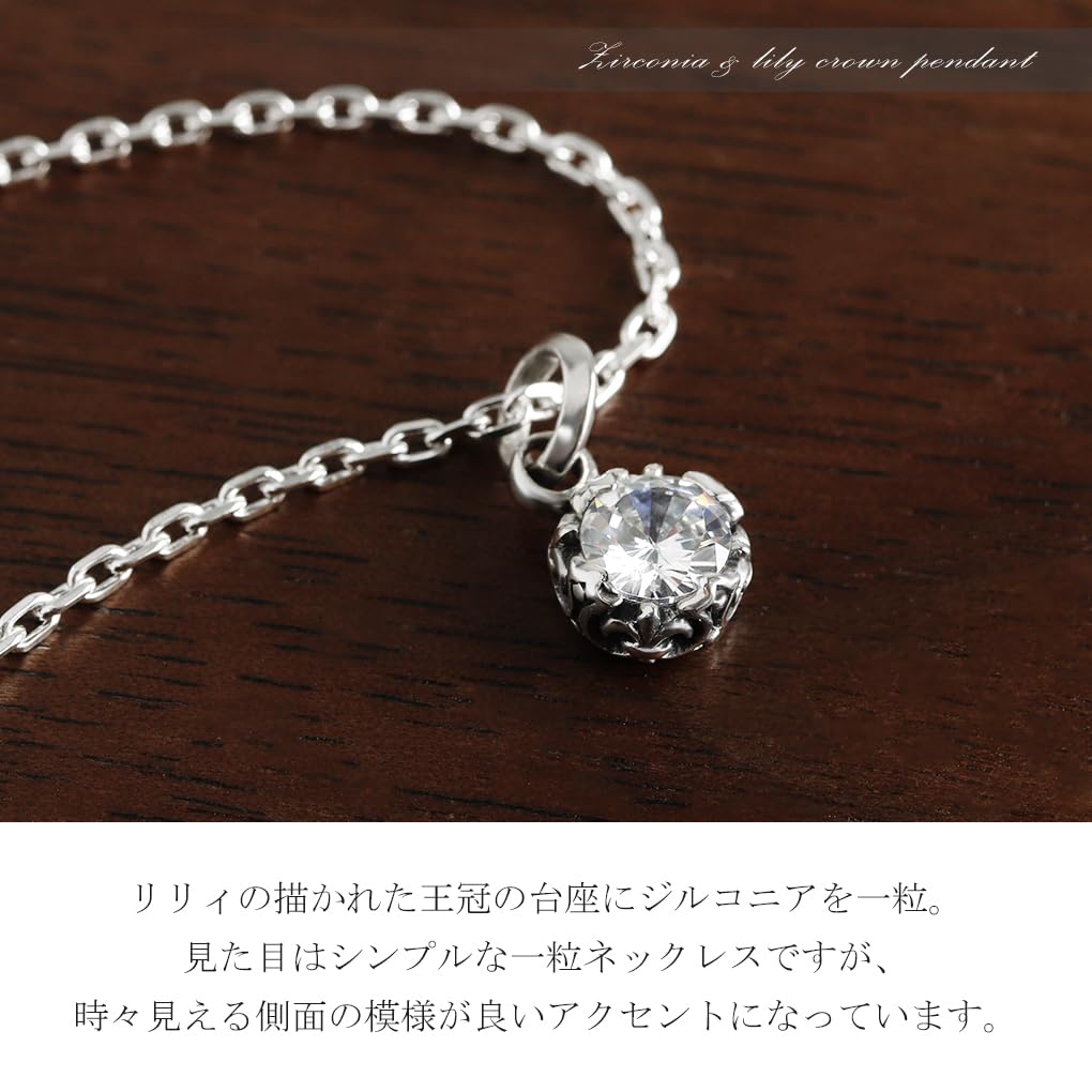 Gin no Single Zirconia Pendant No Simple Head 925 Sterling Silver [Shinjuku Kura] Top, Chain, Charm,