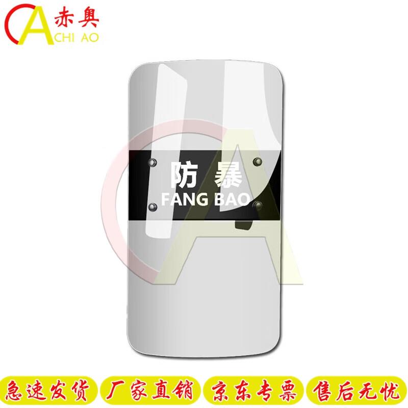 Transparent PC Handheld Security Riot Shield