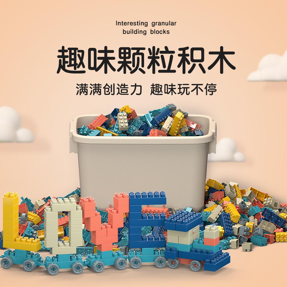 Children'S Particle Building Block Kindergarten Hand-Assembled Educational Toy Set Gift