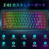 eElement Z82 Mechanical English 81 Wired Gaming Silver Pin Silent Structure RGB Full Key Black 75% Keyboard, Layout, Keys, Keyboard, Switches,