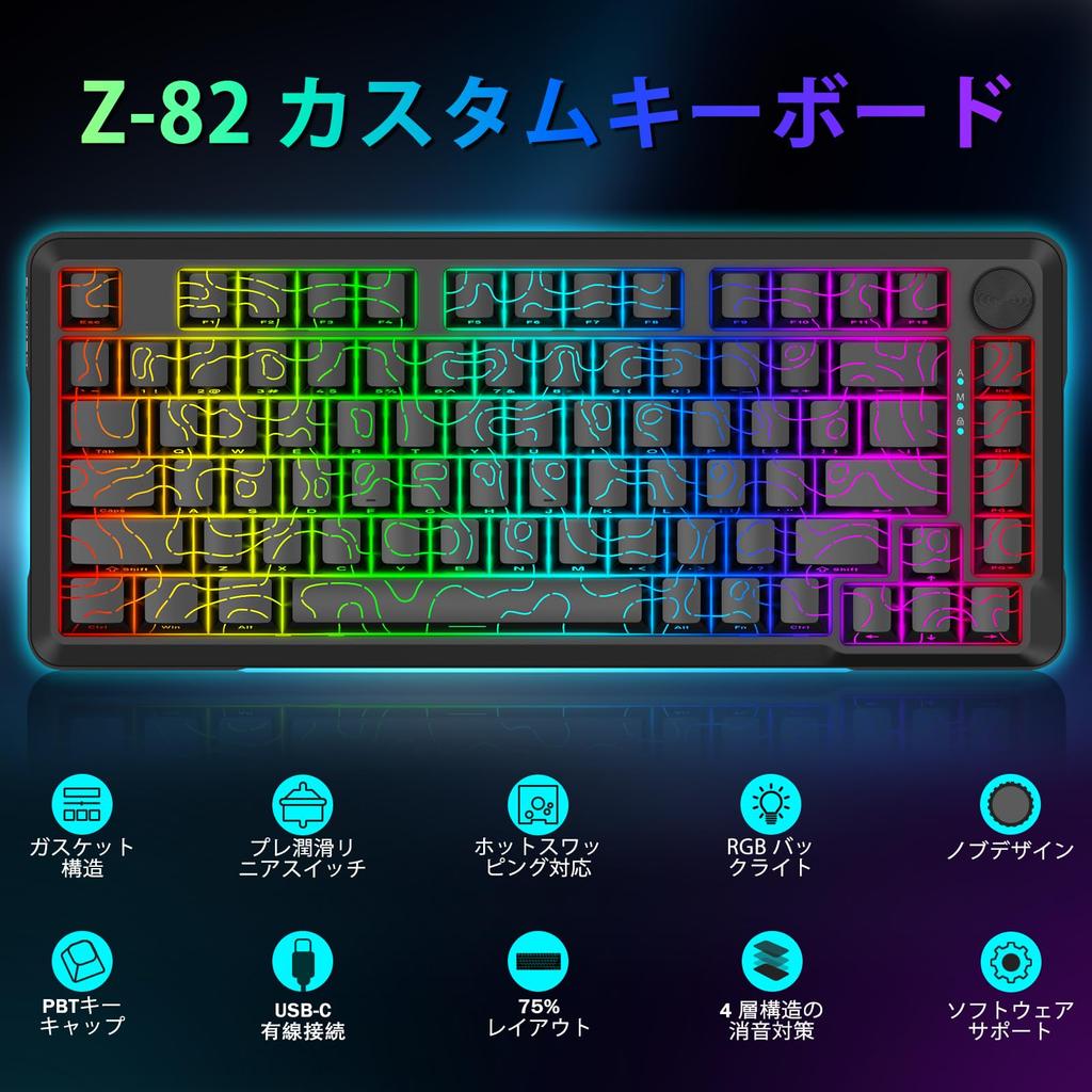 eElement Z82 Mechanical English 81 Wired Gaming Silver Pin Silent Structure RGB Full Key Black 75% Keyboard, Layout, Keys, Keyboard, Switches,