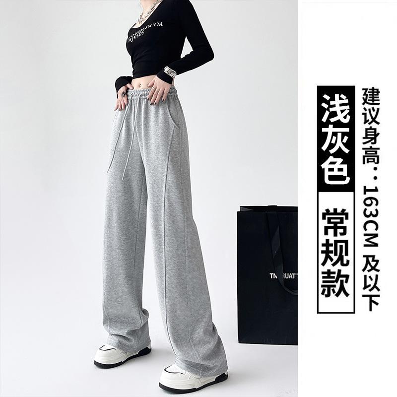 Gray Sweatpants Women's Spring and Autumn New Straight-tube Thin Narrow Wide-leg Pants Loose High-waisted Banana Scimitar Pants
