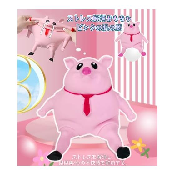 Squishy Pig Stress Relief Toy Stretch Toy Cute Animal Squeezable Soft Sensory Toy Memory Foam Soft Pig Toy Creative Pinch Animal Toy Stretchy Pink