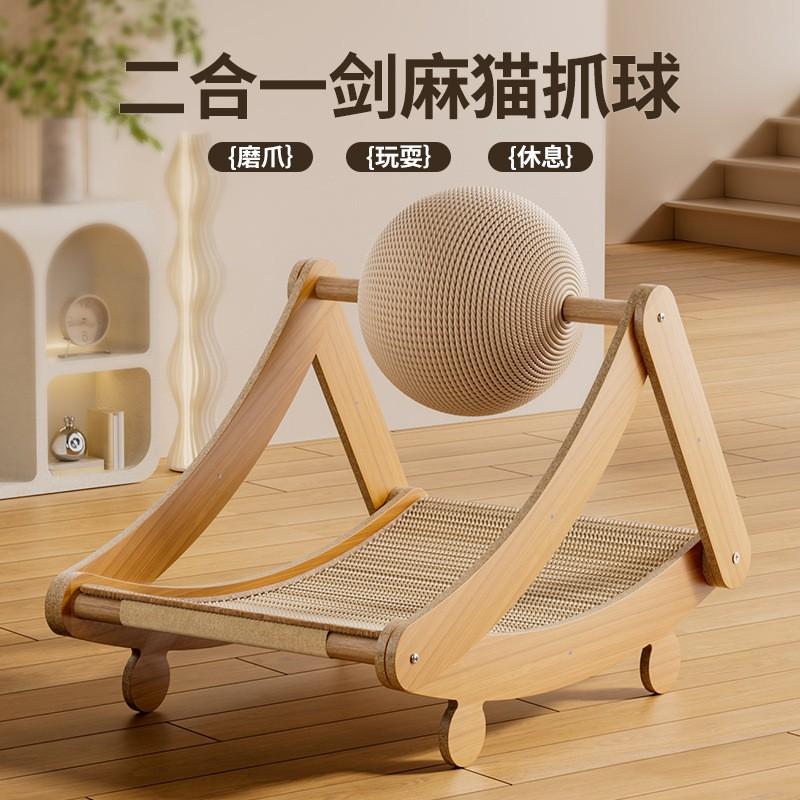 Wooden Cat Scratcher With Integrated Bed Lounge Tower Large Cats Durable Sisal Rope Scratch Surface
