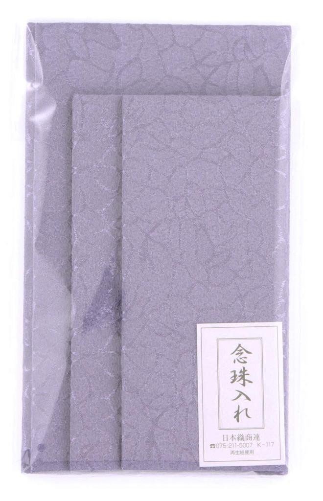 Taiko Sangyo Mătase Chirimen Fukusa (Țesătură Crepe de Mătase) Set moale cu plic auriu și etui pentru mătănii de rugăciune, Fabricat în Japonia, Violet