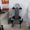1 Set E-Sport Gaming Stuhlbezug Elastischer Büro-Computerstuhl Rückenlehnen-Armlehnenbezug Schutzhülle Universeller Sessel-Sitzbezug