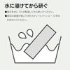 Naniwa Grinding Industry Naniwa Double Sickle Whetstone QA-0152 #150/#800