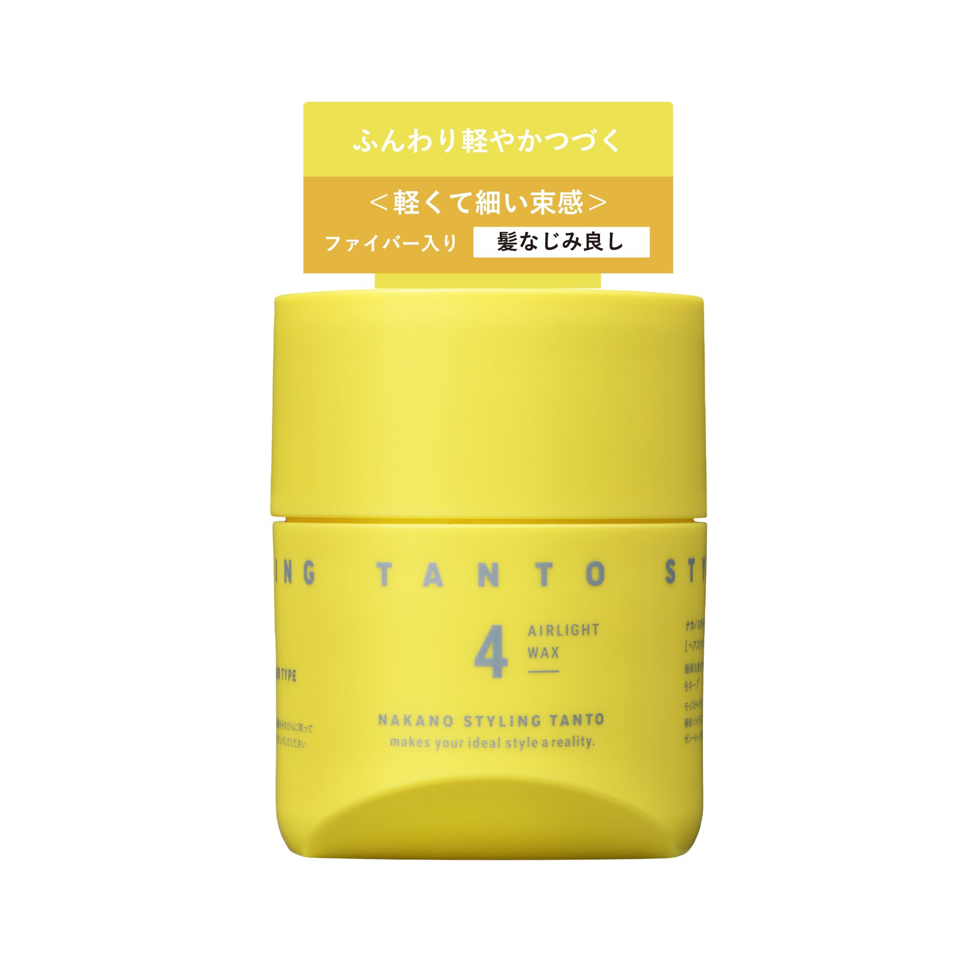 

Фармацевтический NAKANO и легкий стайлинг Tanto Air Light Wax 4 Light Thin Bundle 90 г [официальный Nakano] [мягкий, стойкий] для мужчин жёлтый