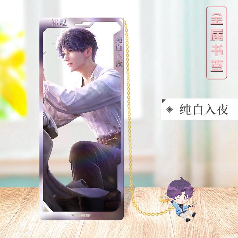 Game Love and Deepspace Zayne Xavier Rafayel Metal Hollow Bookmark Bookmarks Creative Game Book Page Marker School Supplies Gift