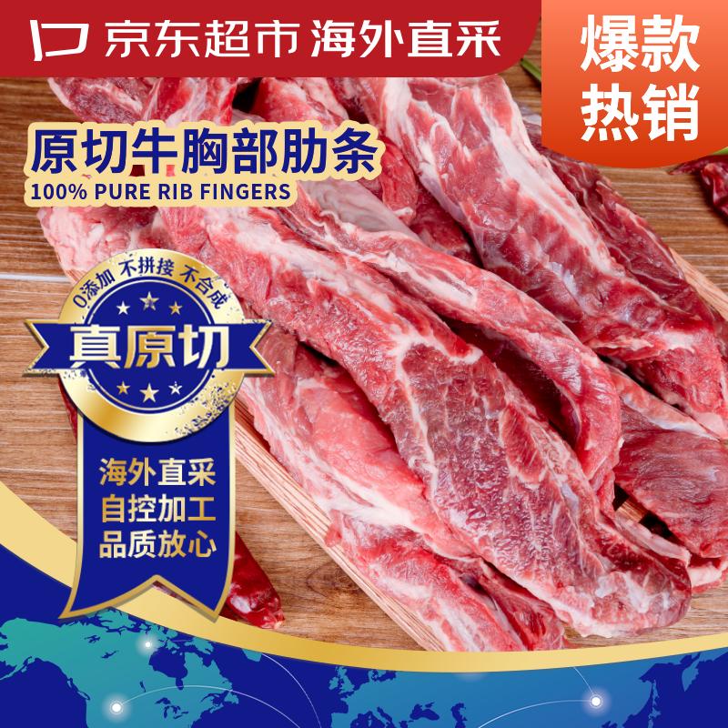 Premium Imported Frozen Beef Cuts