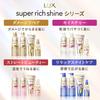 LUX Super Rich Shine Damage Repair Shampoo Large 1690g Refill, Capacity,
