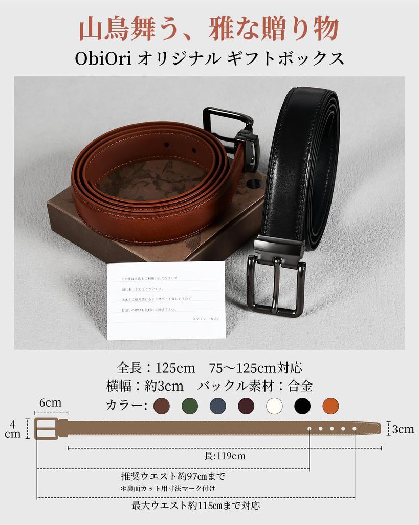 Echtes Tochigi-Leder Hergestellt in Verstellbar Geeignet für und Box Enthalten Herren-Gürtel, Japan, Größe, Lässig, Business, Anzüge, Orange,