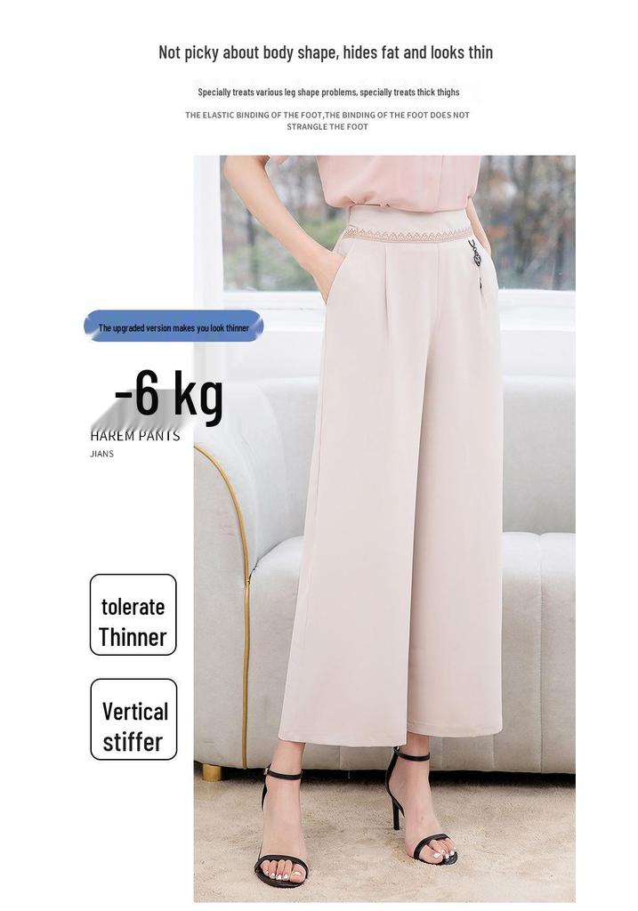 Women's Summer Ice Silk Wide-Leg Pants: Versatile, Slimming Nine-Point Pants for Middle-Aged and Elderly.