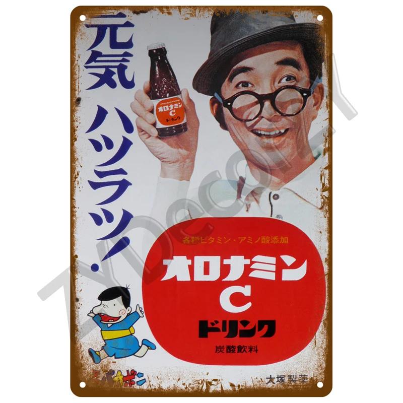 Beer Tin Sign Retro Wall Plaque Art Club Pub Bar Poster Home Decor Metal Sign Wall Decorations Vintage Cafe Mural Plate Brand