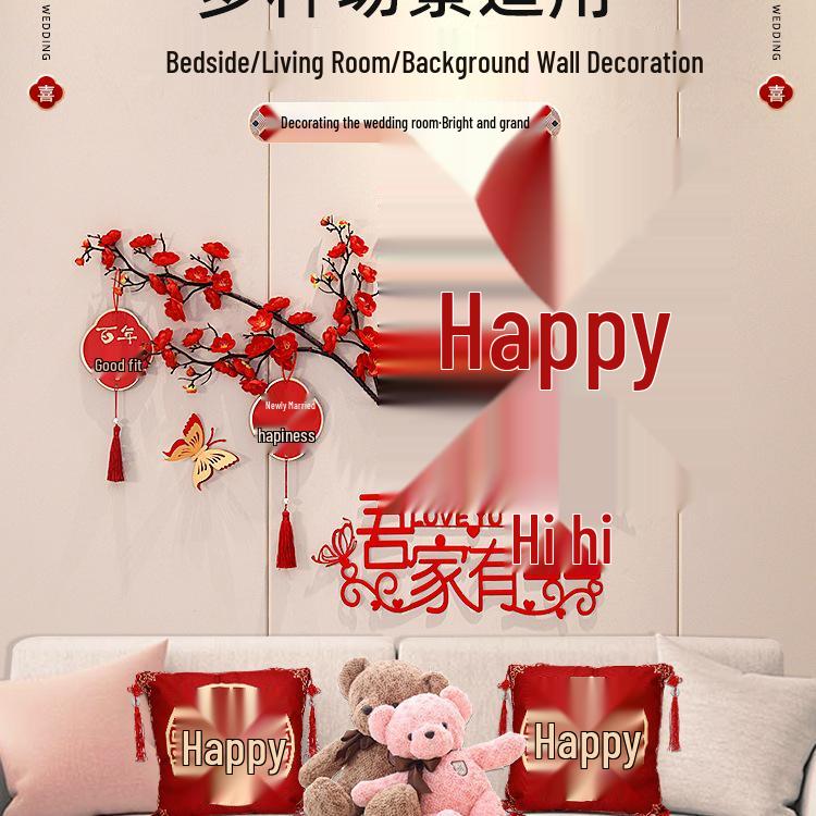 Double Happiness Wedding Room & TV Wall Decoration Set