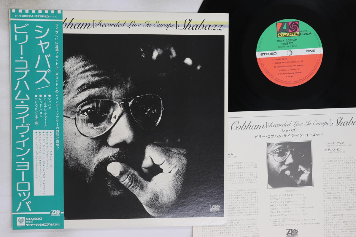 

LP Пластинка BILLY COBHAM - Shabazz P10022A ATLANTIC 1975 Япония Оби Джаз Б/У