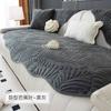 Irregular Special-Shaped Sofa Cushion Universal Non-Slip In All Seasons, Short Plush Seat Cushion In Winter, Leather Sofa Cover, Backrest Towel