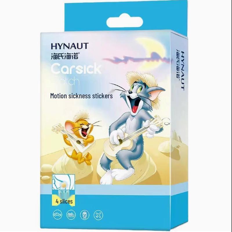 Haishi Hainuo Motion Sickness Patches