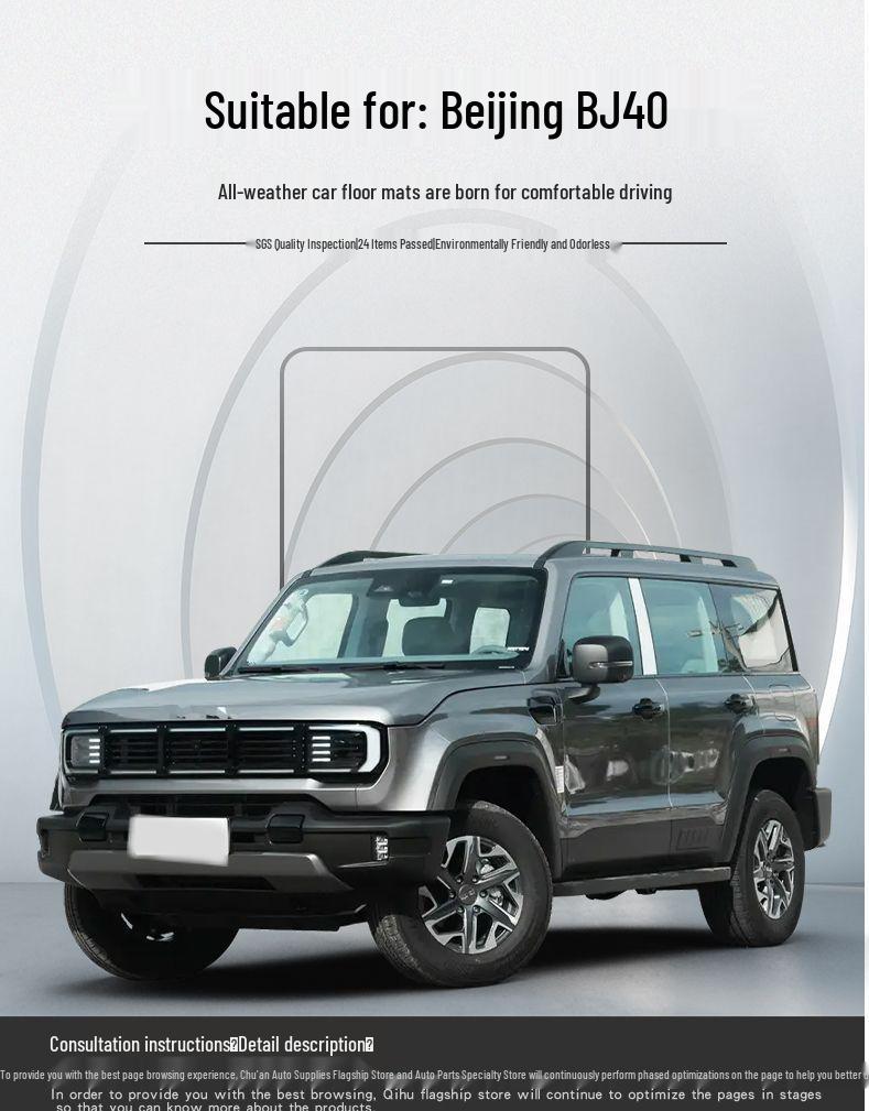 Beijing BJ40 Foot Mats: Fully Enclosed, 26 Models, Range-Extended Edition, New Car Accessories