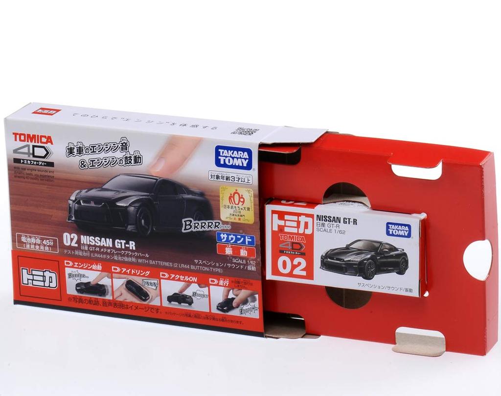 Tomica 4D 02 Nissan Meteor Flake Black Pearl GT-R