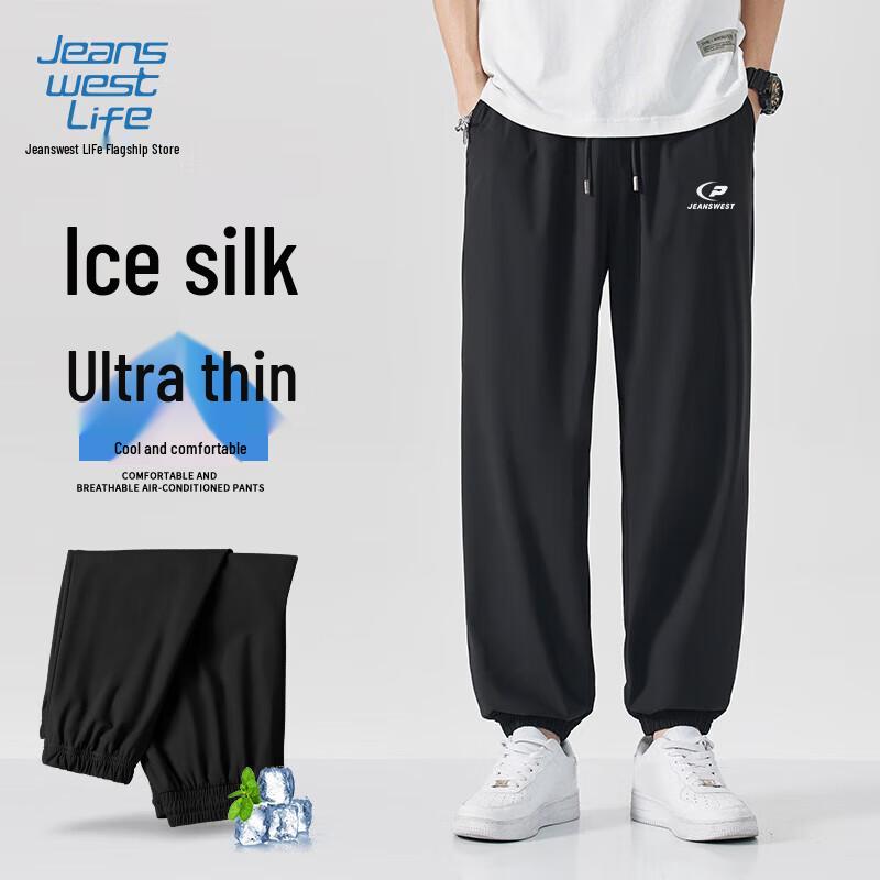 JEANSWEST LIFE Men's Ice Silk Jogger Casual Pants