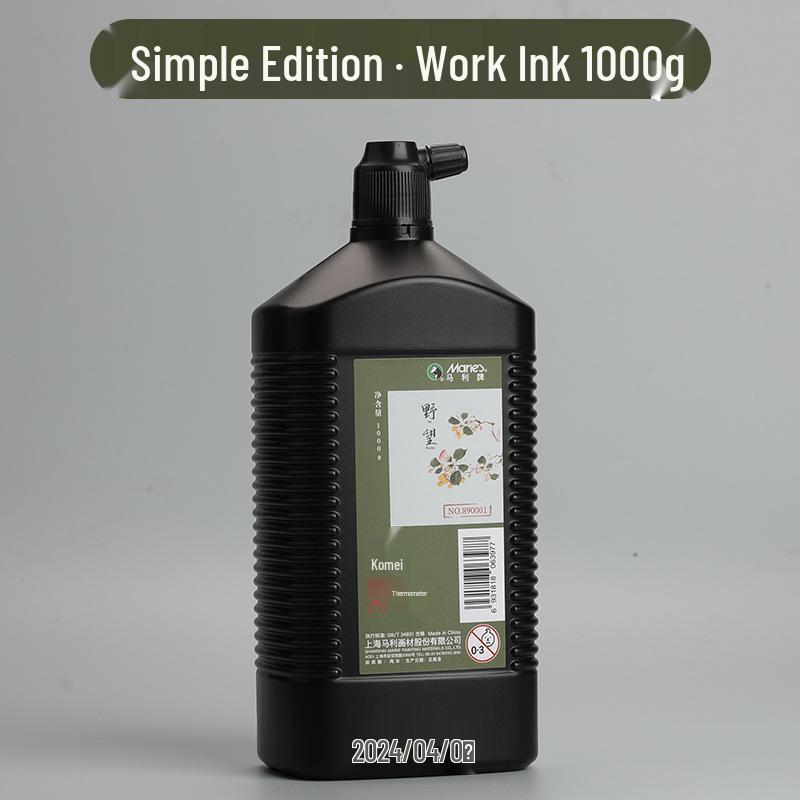 Mali Golden Calligraphy Ink – 500g Bottle, 100g Brush; Ideal for Chinese Painting & Calligraphy.