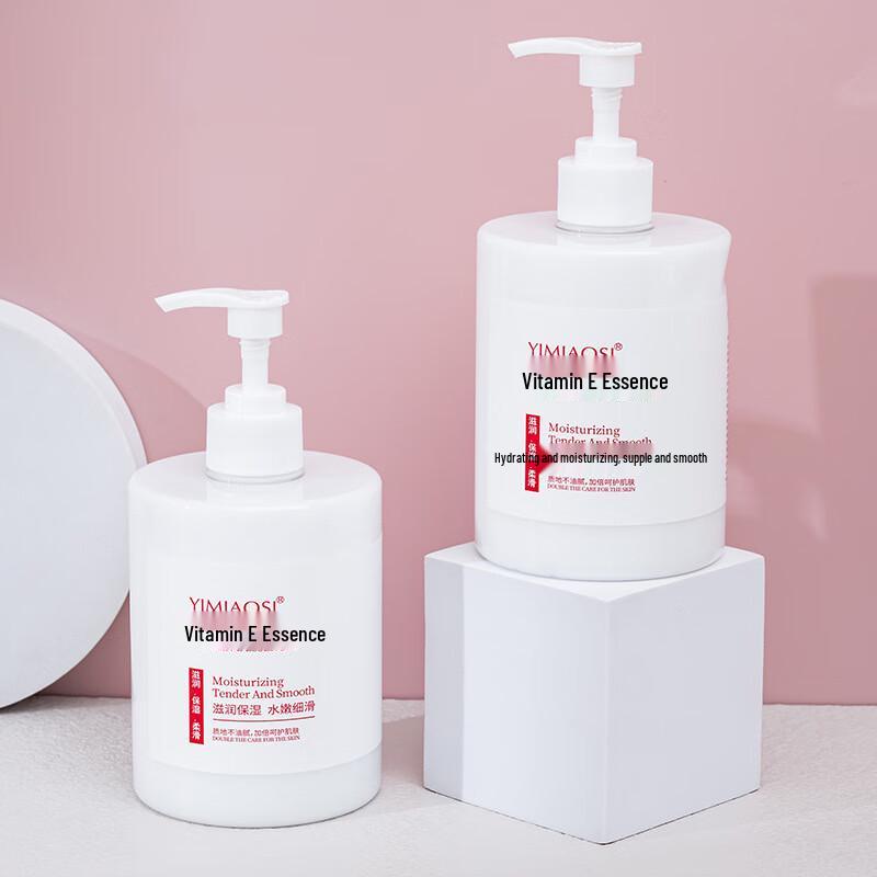 Yimiaosi Moisturizing Vitamin E Body Lotion