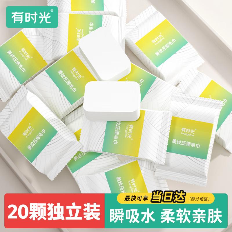 

Disposable Travel & Hotel Essentials