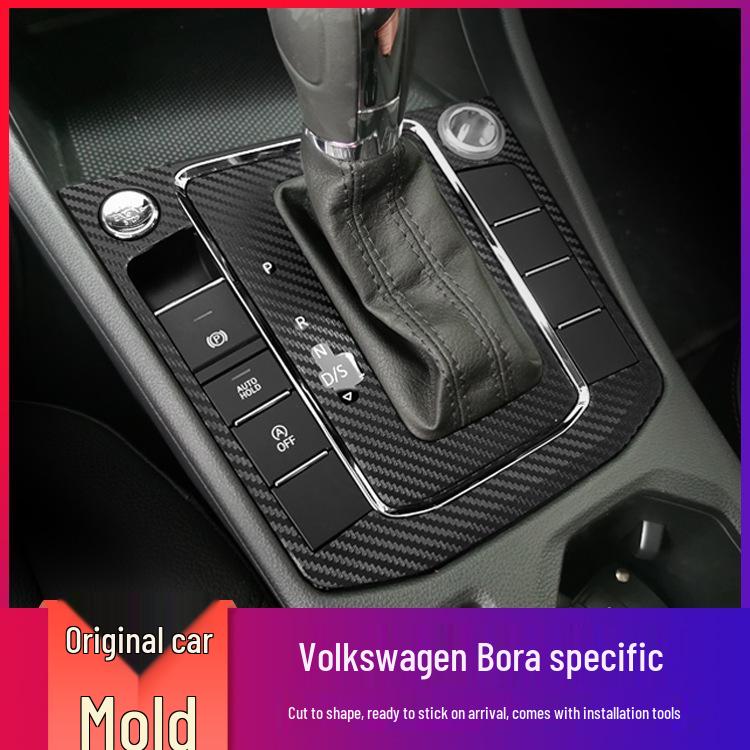Carbon Fiber Center Console Door Anti-Scratch Sticker for Bora Viloran (2016-2021)