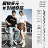 Men's Li-Ning T-Shirts Men's Crew Neck Thin
