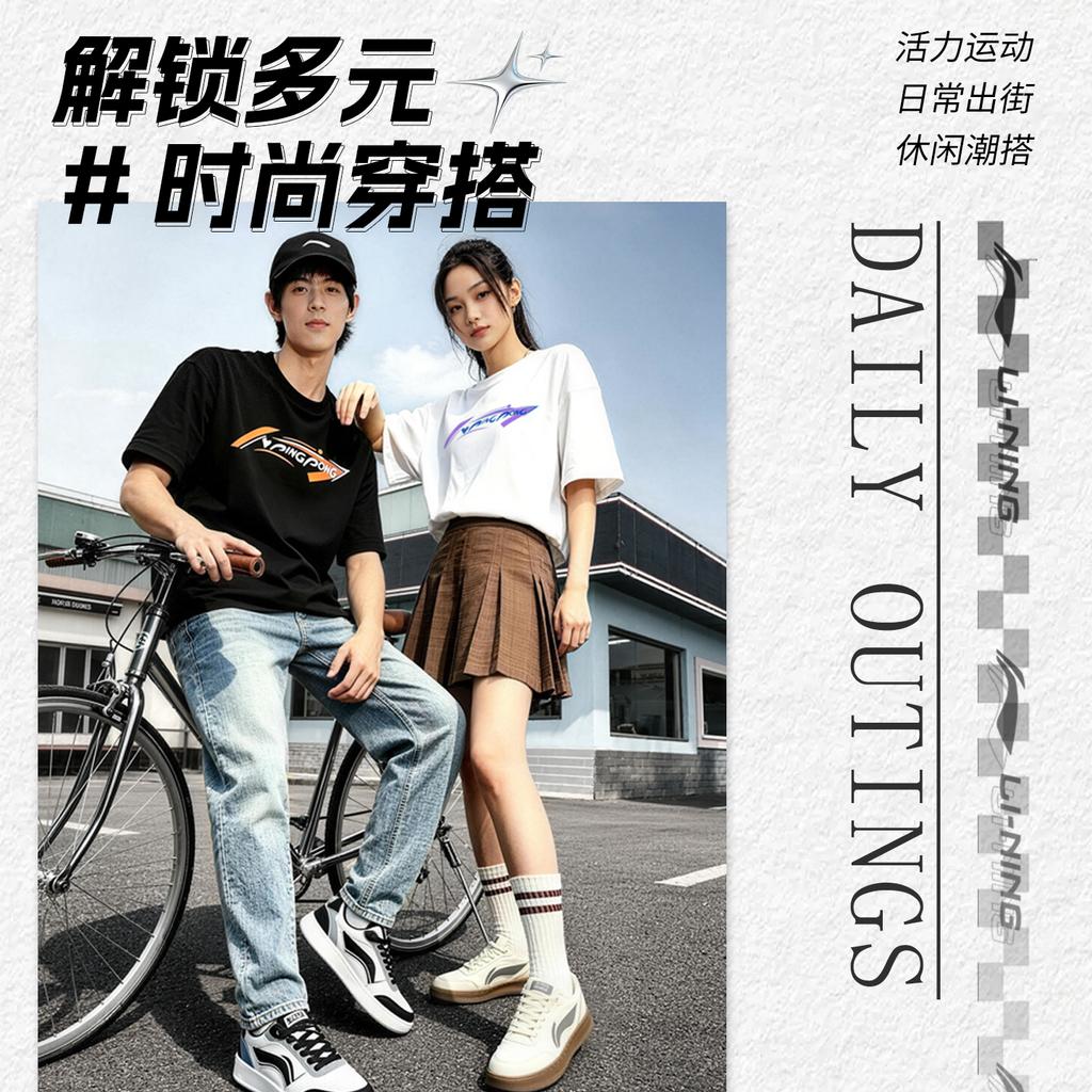 Men's Li-Ning T-Shirts Men's Crew Neck Thin