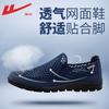 Men's shoes new summer hollow mesh shoes men's breathable one-pedal elderly shoes casual and light shoes