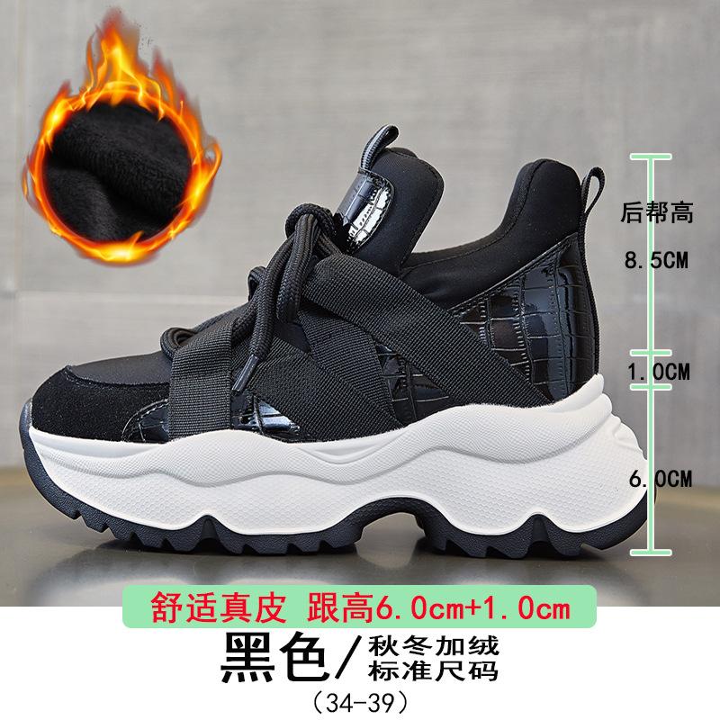 Daddy Shoes Girl 2025 Autumn New Sports and Casual Shoes Muffin Platform Versatile Small Inner Height Increasing Women's Shoes