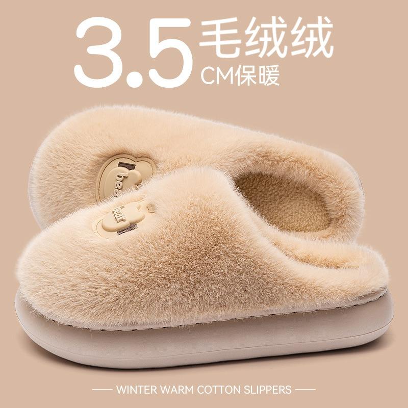 Cotton slippers women's autumn and winter new indoor home plush warm thick bottom non-slip cotton mop